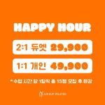 라인업필라테스&자이로토닉