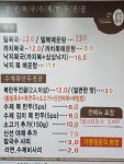 담선복국