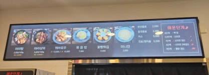 마라공방 포항 양덕점