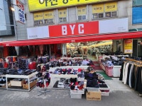 BYC 온양상회