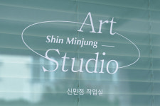 신민정작업실미술교습소