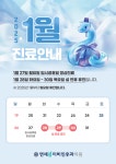 연세봄이비인후과의원