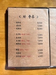단비하우스