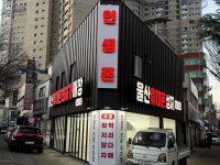 울산휴대폰성지 인생폰