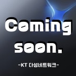 KT 다성네트워크 갈산점