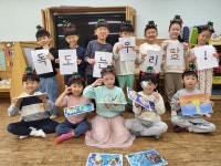 시립복창어린이집