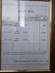 장쌤수학교습소