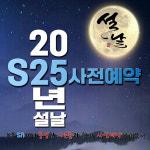 KT SA 하단2호점