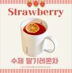 모캄보 포항 송도비치점
