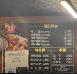 노암막창
