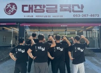 멱살 신월성 본점