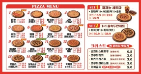 남매피자 본점