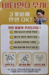 신통한마취통증의학과의원