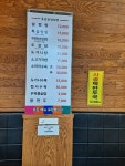 풍년관설렁탕