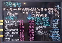 수제오부리또