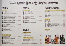 구워주는 여의도 고기집 육미