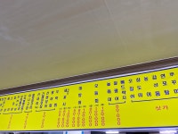 포항25시