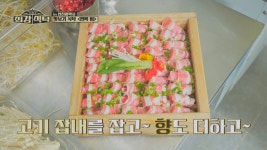 샤브르정원 완정역본점