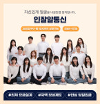 인잘알통신