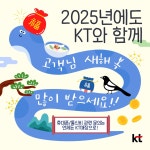 KT 유성텔 감삼점