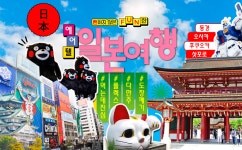 모두투어 홈플러스 부천여월점