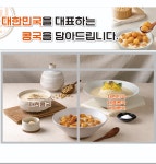 대한콩국 옥계점