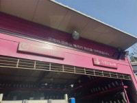 타이어테크 다원자동차공업사