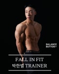 여성전용PT 폴인핏 신림역점