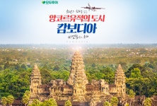 모두투어 홈플러스 부천여월점