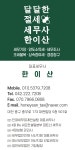 인화세무회계컨설팅