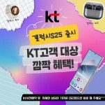 KT플라자 성서계명대점