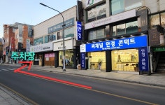 씨채널안경 태백점