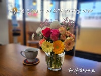 동일미소공인중개사사무소