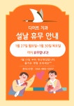 디어트치과의원