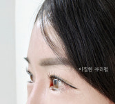 여기뷰티에디뷰티랩양산