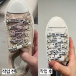 명품신발세탁 수선 쿤스트