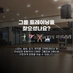 엠투피 휘트니스 송정점