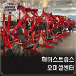 믹스짐 동탄점