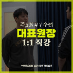 아티스트연기학원
