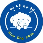 진주멍냥마켓