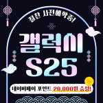 KT 일등통신 성수점