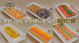 샤브르정원 완정역본점