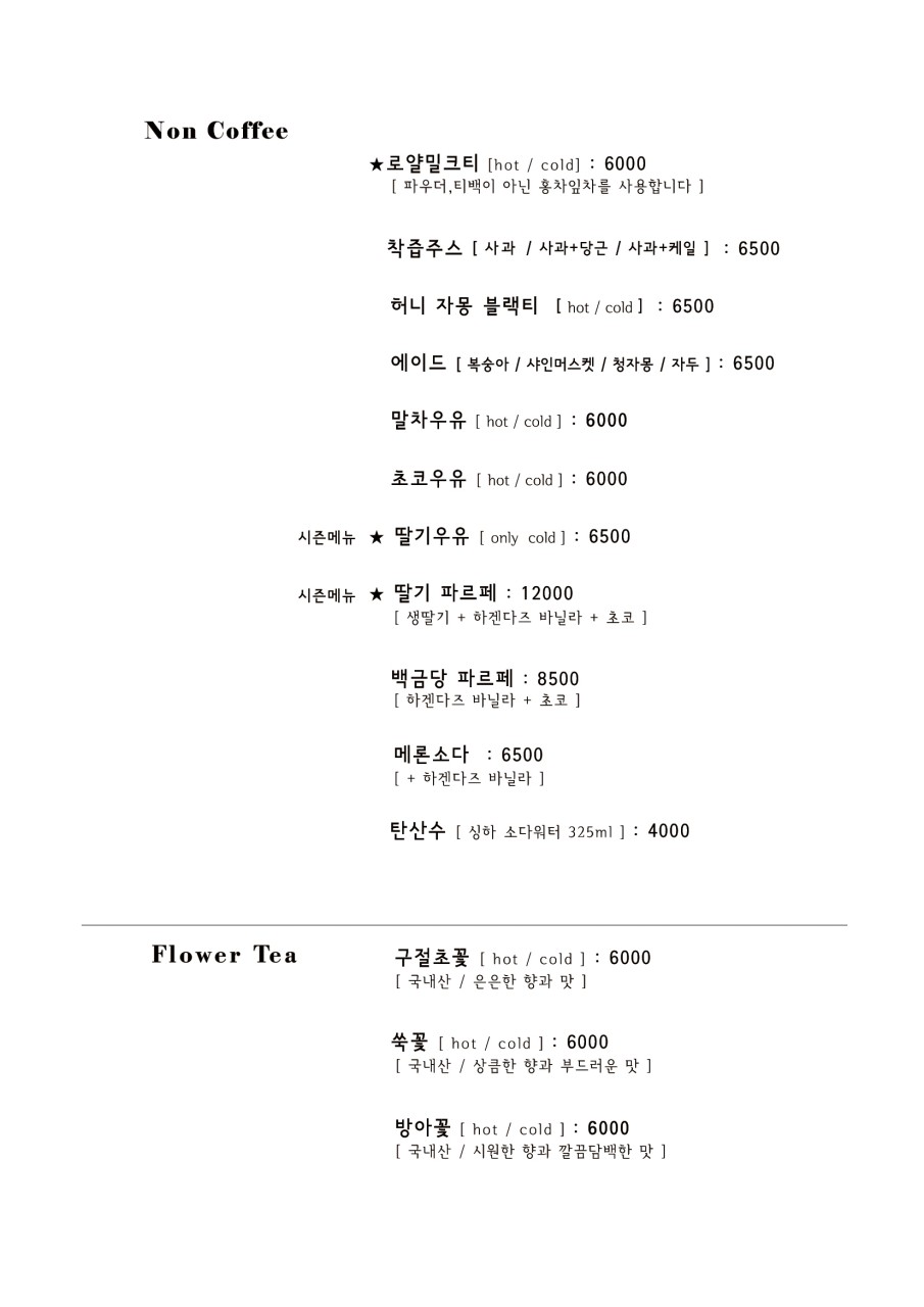 백금당부산 이미지
