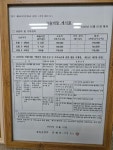 장쌤수학교습소