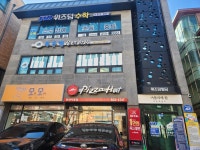 푸른별음악학원