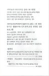 슬림앤레그 강남본점