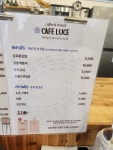 브런치카페루체