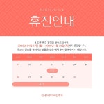 연세하루이비인후과의원