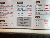 한양화로 대방점