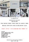 수자인약국